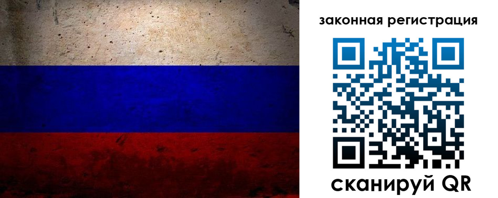 пропишу в квартире в Владикавказе
