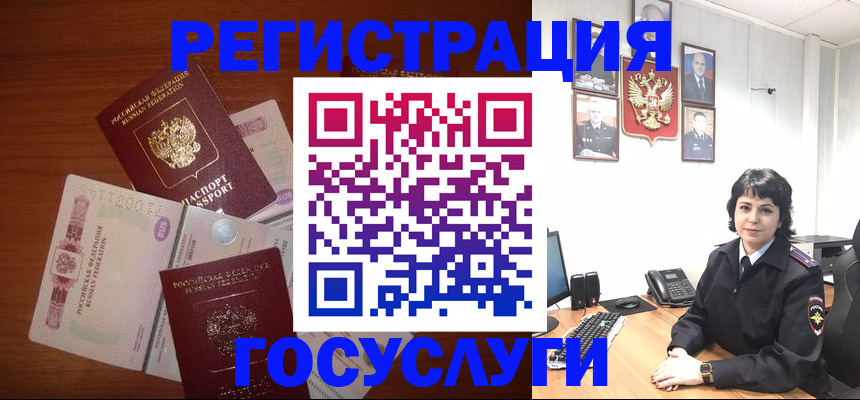 прописка для кредита в Владикавказе